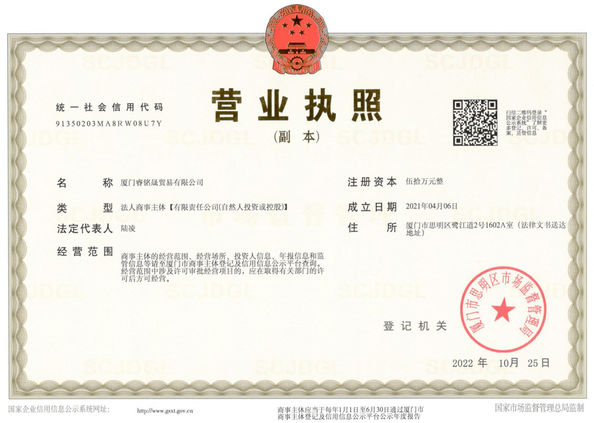 चीन Huge Technology Automation Co.,Ltd प्रमाणपत्र
